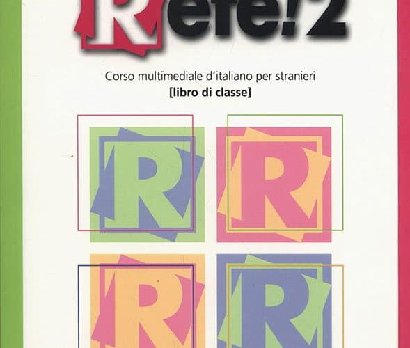 کتاب رته Rete 2