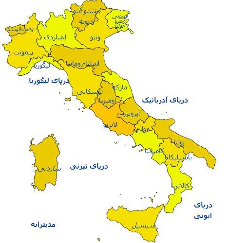 نواحی و استان های ایتالیا